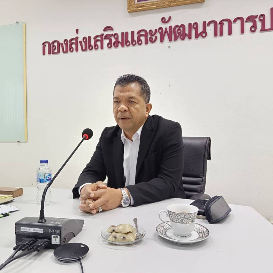 ประชุมติดตามภารกิจของหน่วยงานภายใต้กำกับดูแลของ รอธ. รักไทย งามภักดิ์